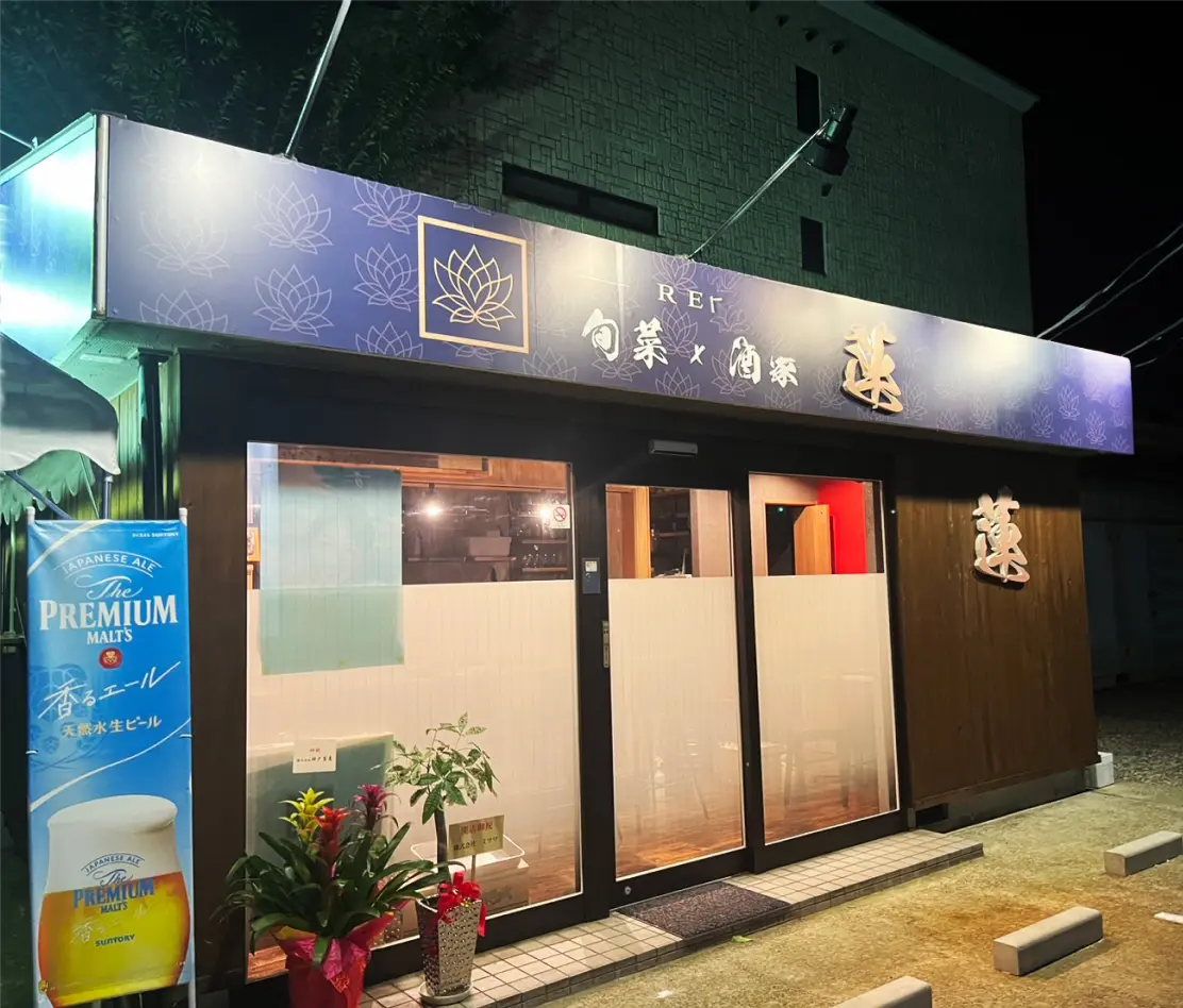 店舗外観